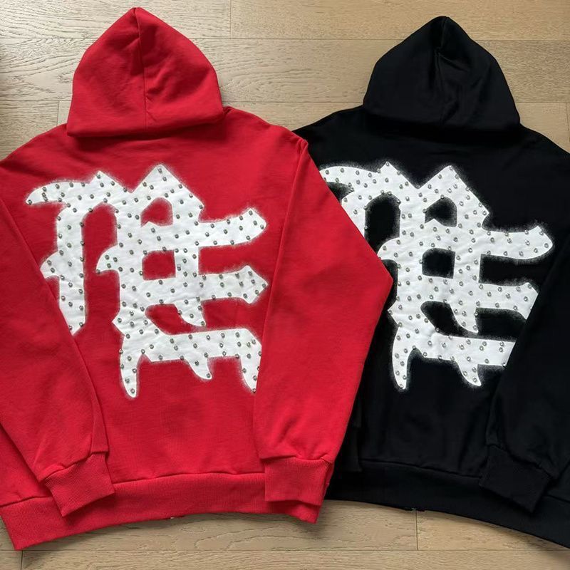 Mixed Emotion Hoodies